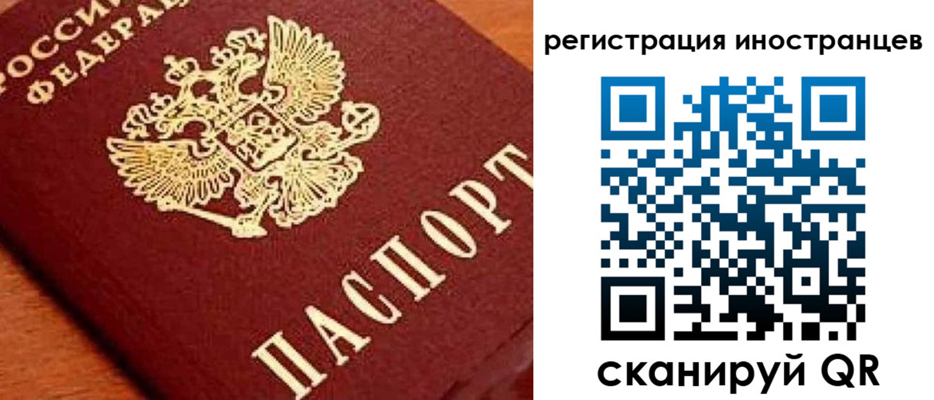 прописка для школы в Карабаше