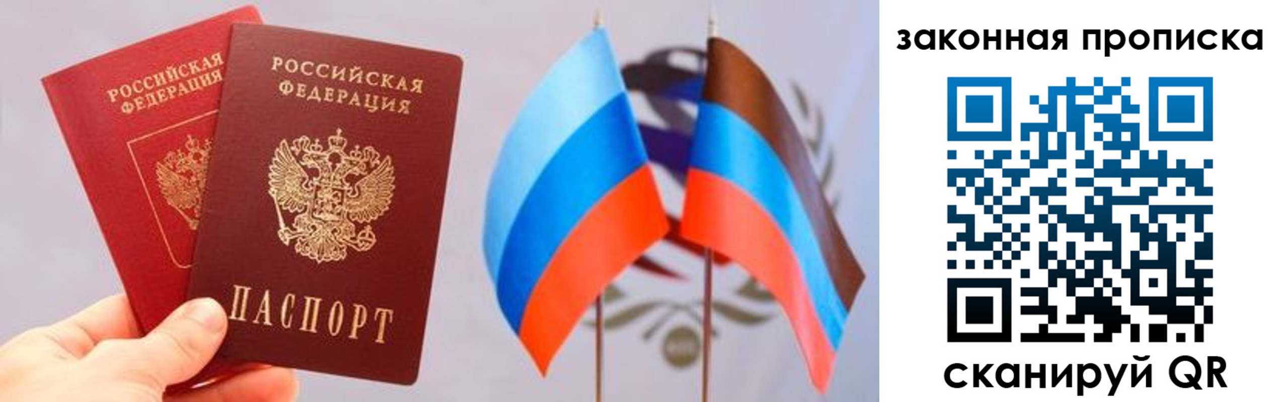 где прописаться в Карабаше