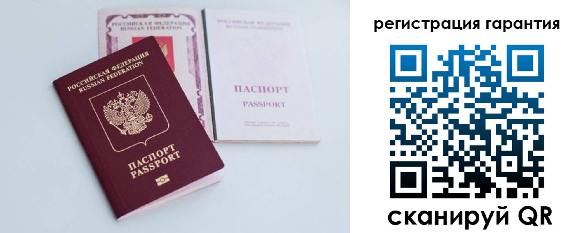 временная регистрация собственник в Карабаше