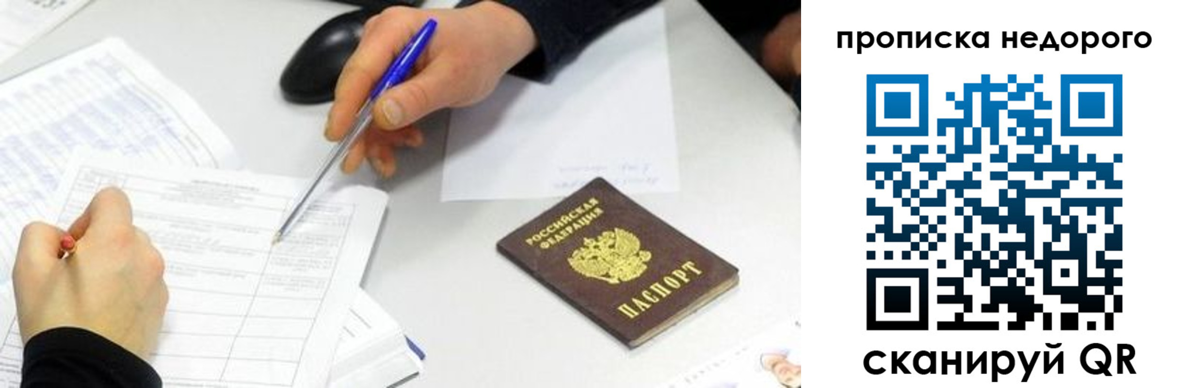регистрация для дет. сада в Карабаше