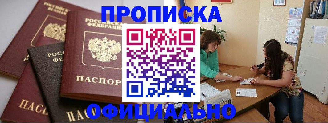 временная регистрация госуслуги в Карабаше