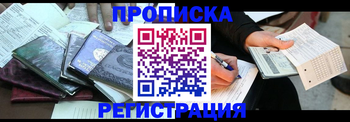 регистрация для школы в Карабаше
